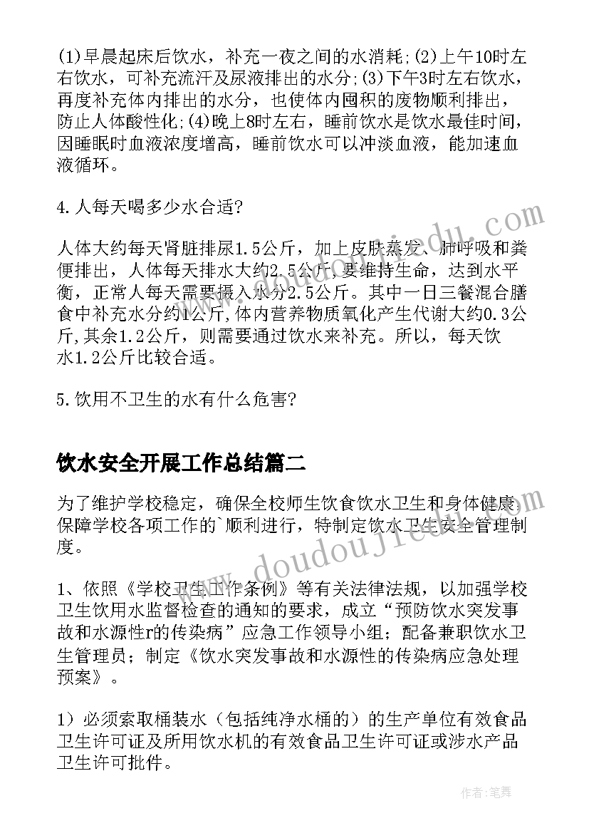 最新廉政风险点自查报告表 国企采购工作报告心得体会(精选7篇)