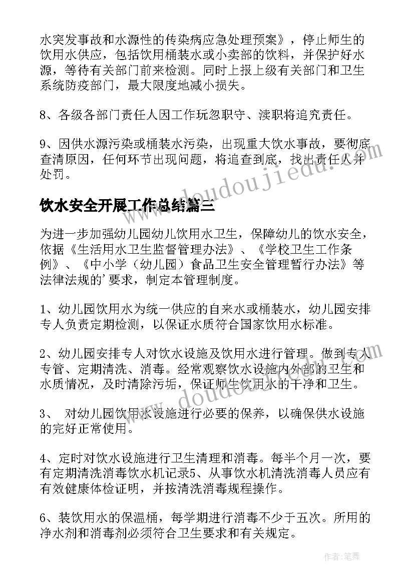 最新廉政风险点自查报告表 国企采购工作报告心得体会(精选7篇)