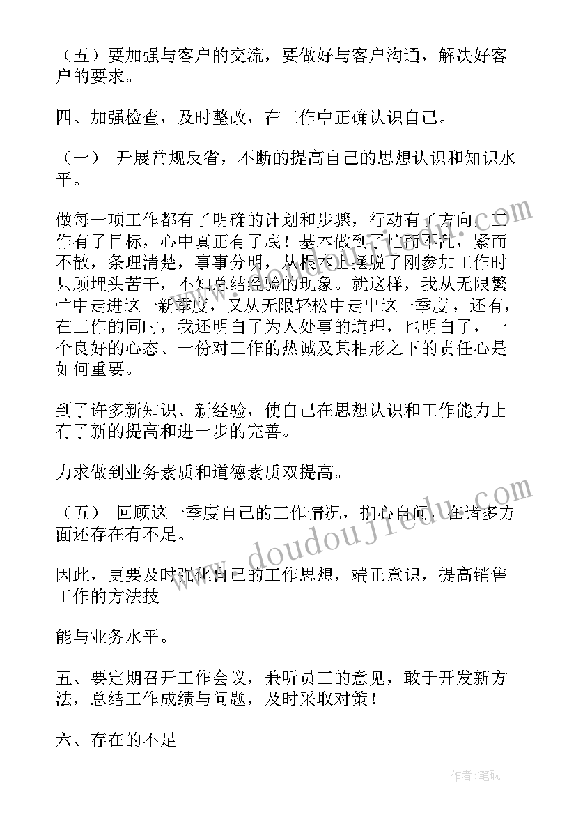 停车场第一季度工作总结(优质6篇)