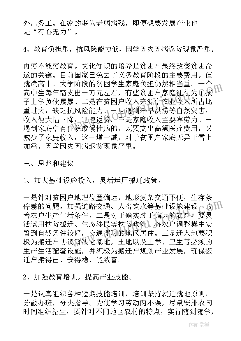 老区促进会工作总结 义乌巡防工作总结(优质6篇)