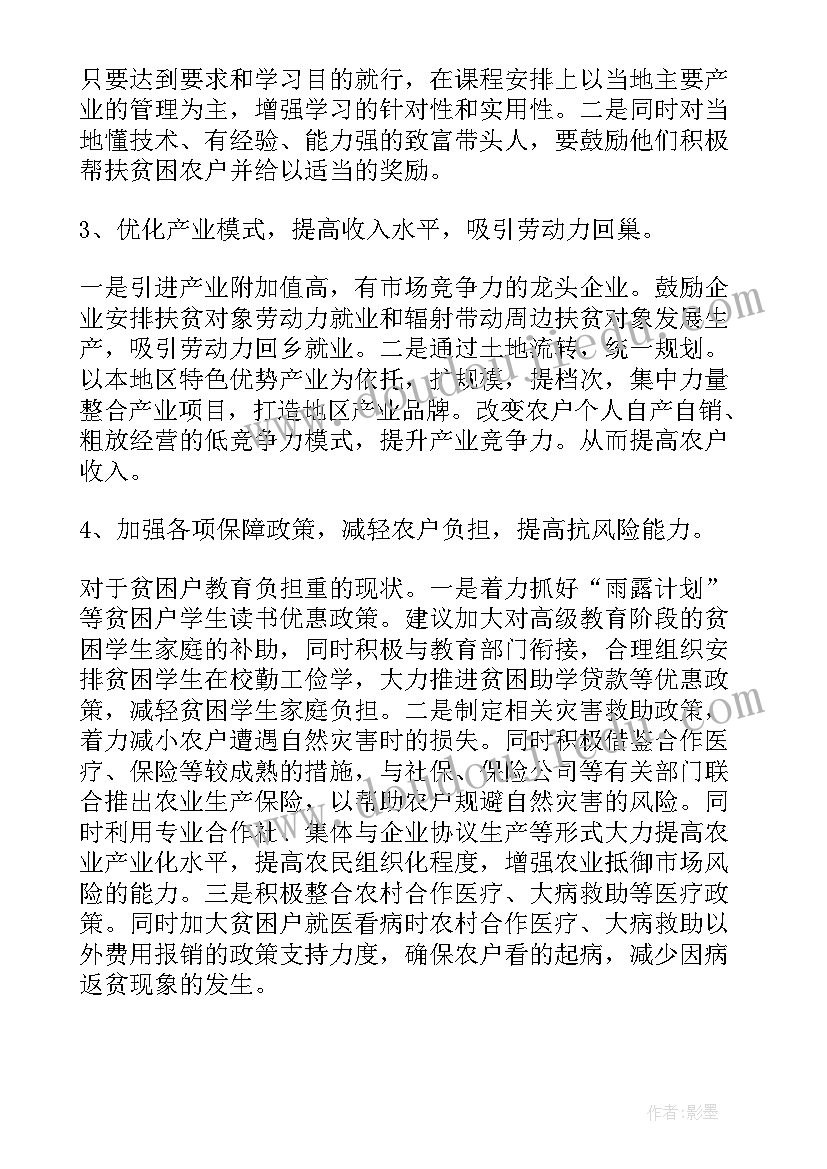 老区促进会工作总结 义乌巡防工作总结(优质6篇)