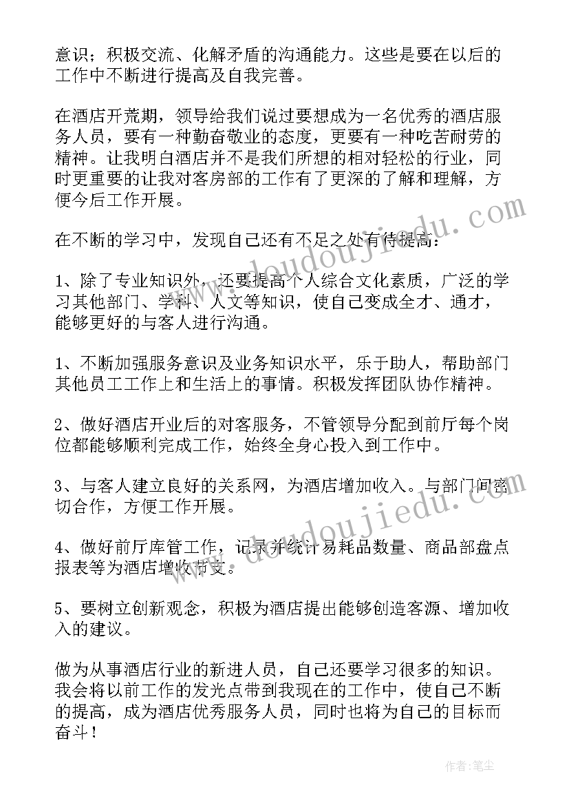 2023年角的度量说课一等奖的说课稿(实用5篇)