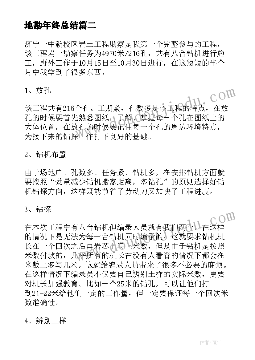 2023年角的度量说课一等奖的说课稿(实用5篇)