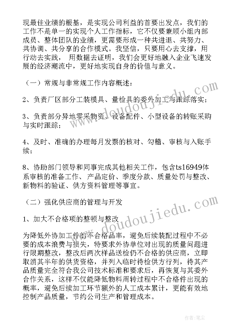 2023年角的度量说课一等奖的说课稿(实用5篇)