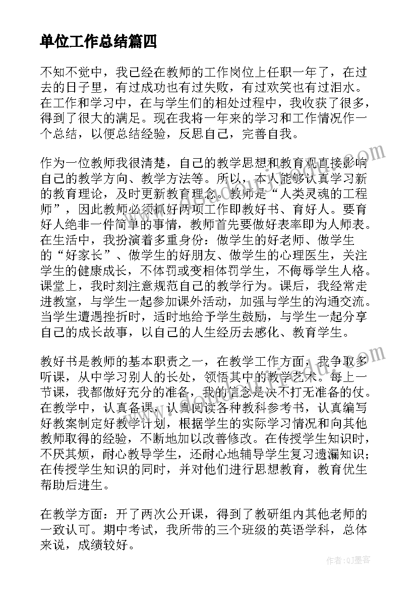 幼儿园中班三月份周计划 幼儿园第二周工作计划(优秀8篇)