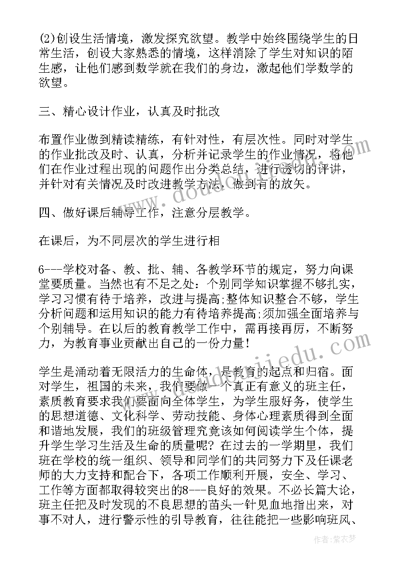 最新环卫基本工作总结 环卫局工作总结(实用9篇)