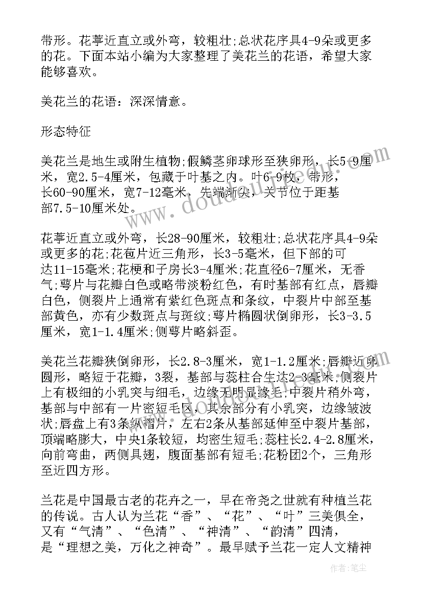 工作总结背景介绍(通用5篇)