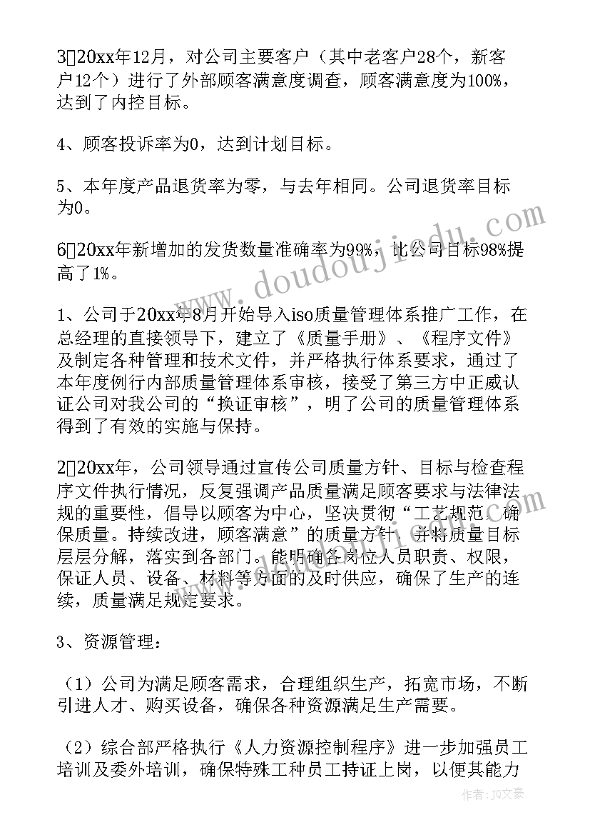 2023年小班放风筝活动教案反思(精选8篇)