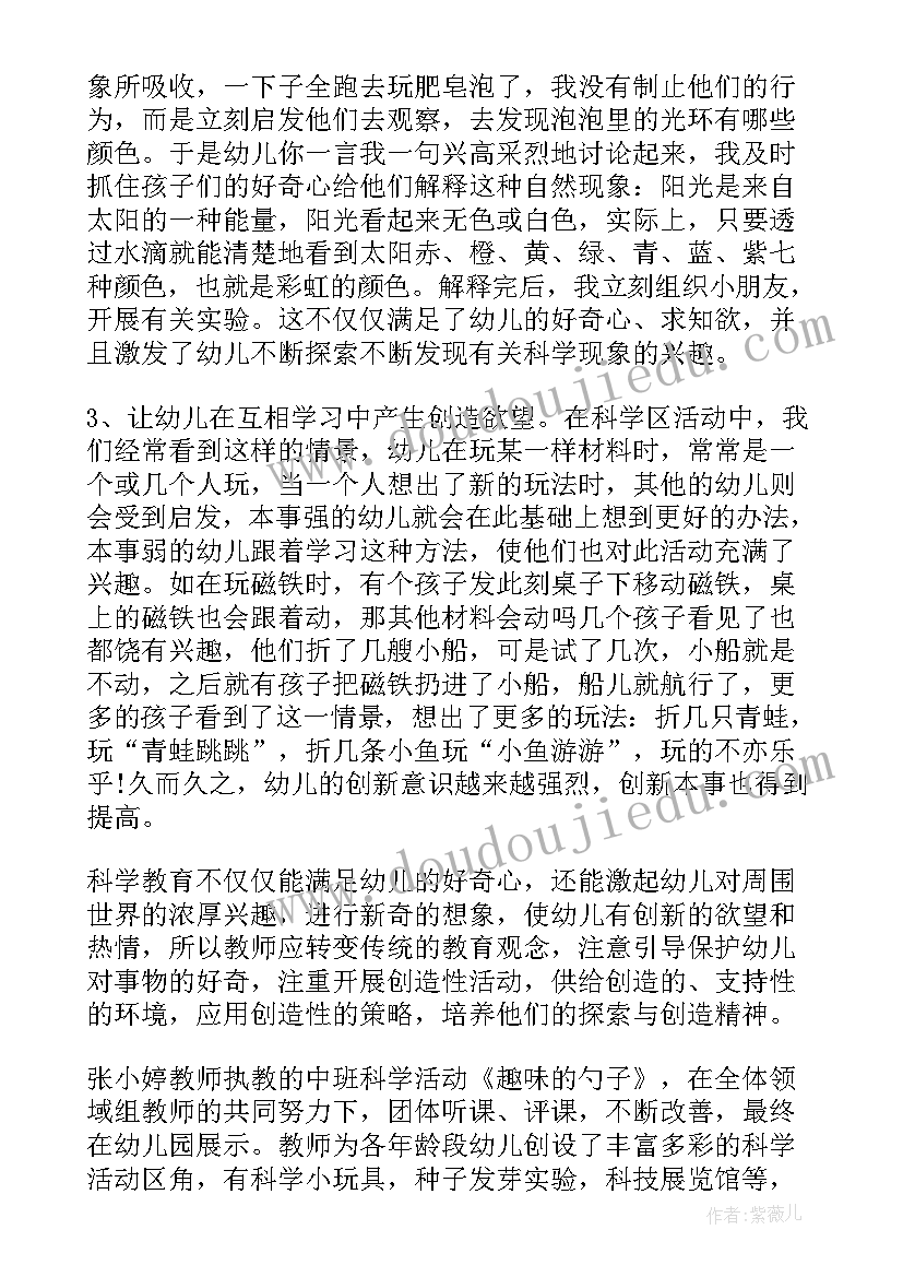 最新教师教学工作总 语文老师教学工作总结(实用9篇)