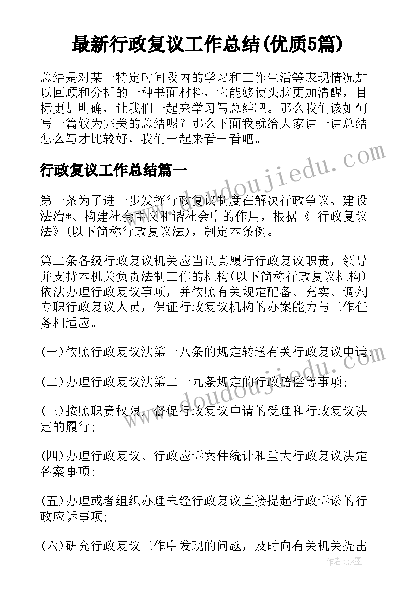 黑镜经典语录英文(实用8篇)