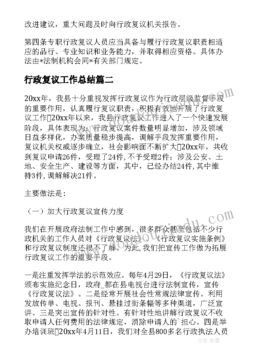 黑镜经典语录英文(实用8篇)