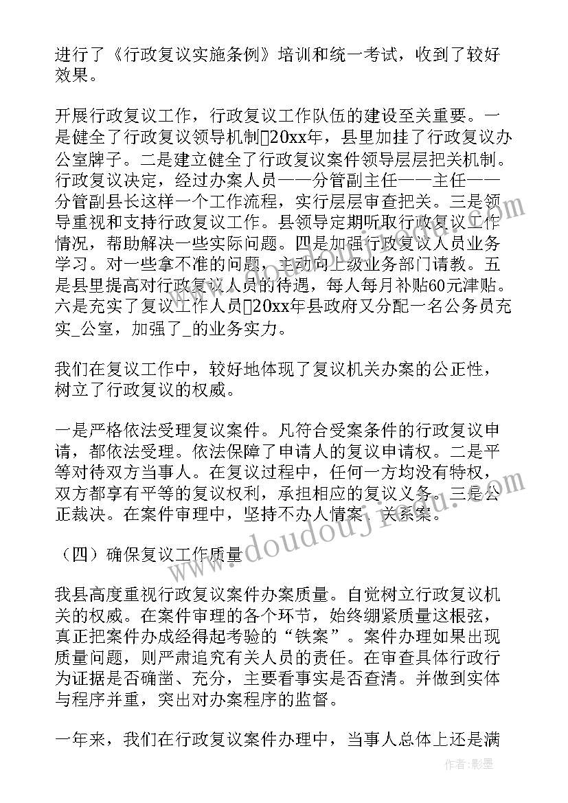 黑镜经典语录英文(实用8篇)