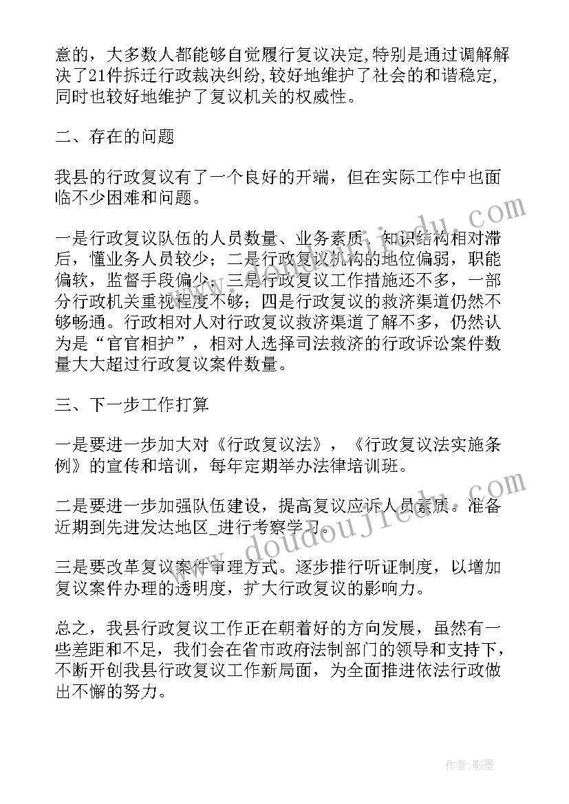 黑镜经典语录英文(实用8篇)