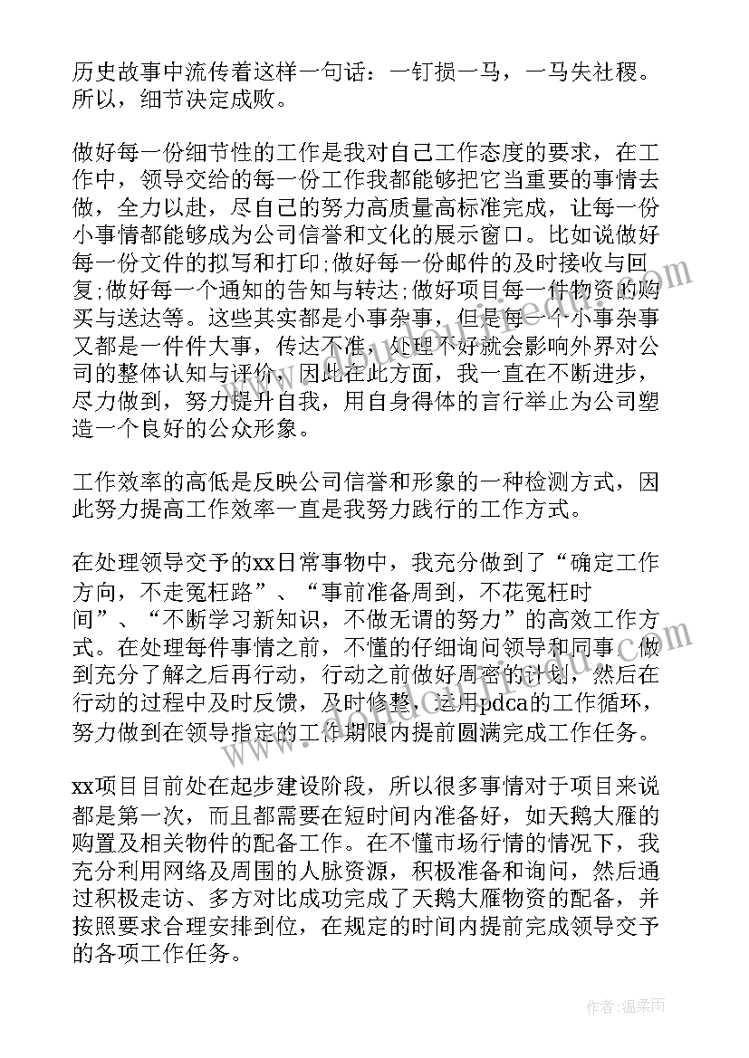 2023年我身上的数教案反思(模板9篇)