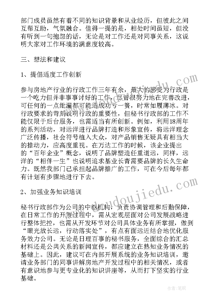 最新我身上的数字教学反思(优质9篇)