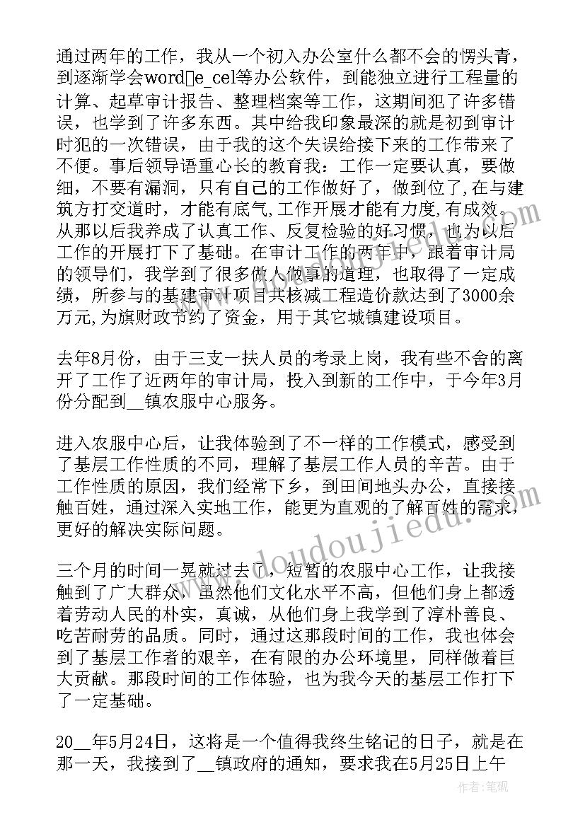 最新我身上的数字教学反思(优质9篇)