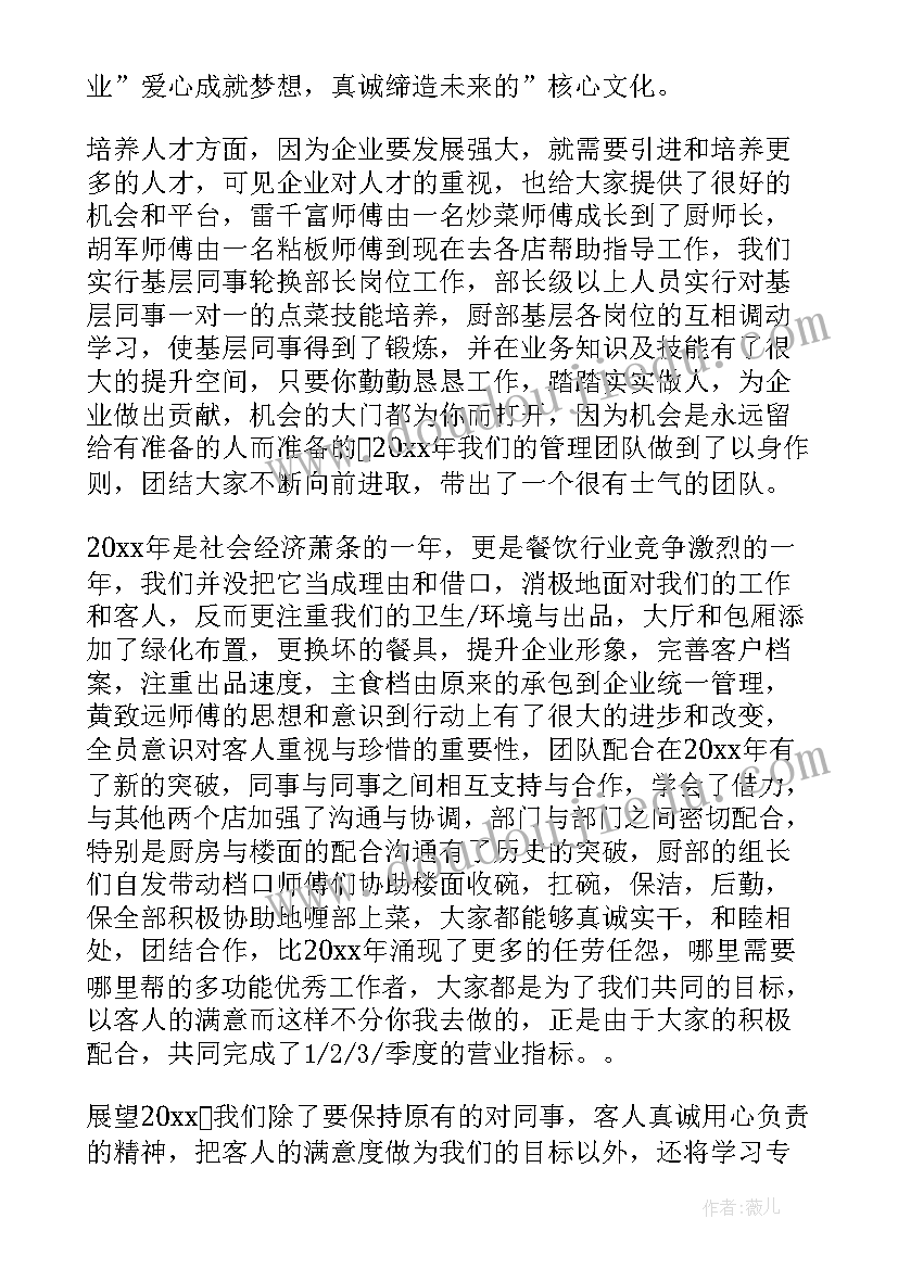 幼儿园社会集体活动方案设计 幼儿园集体活动方案(汇总8篇)