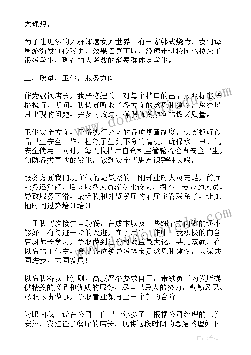 幼儿园社会集体活动方案设计 幼儿园集体活动方案(汇总8篇)