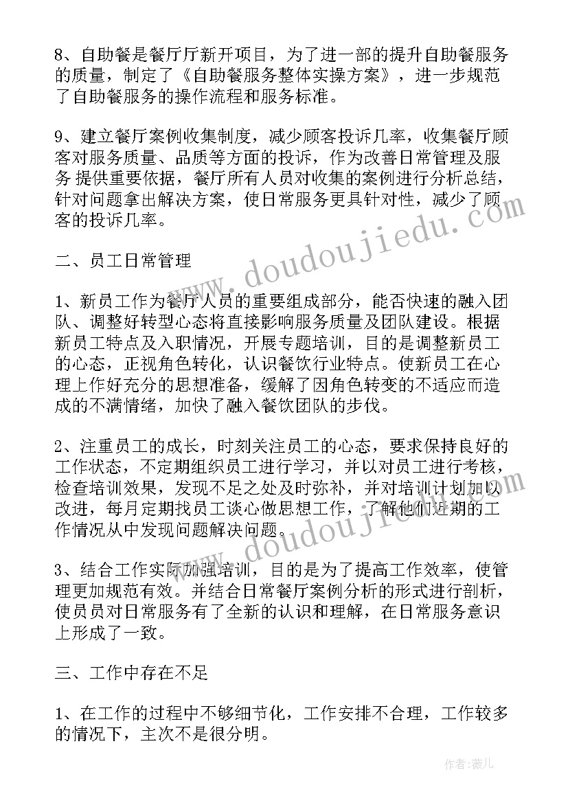 幼儿园社会集体活动方案设计 幼儿园集体活动方案(汇总8篇)