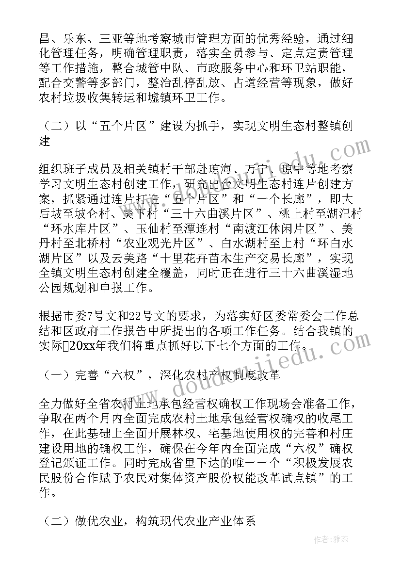 最新法警第二季度工作总结(汇总8篇)