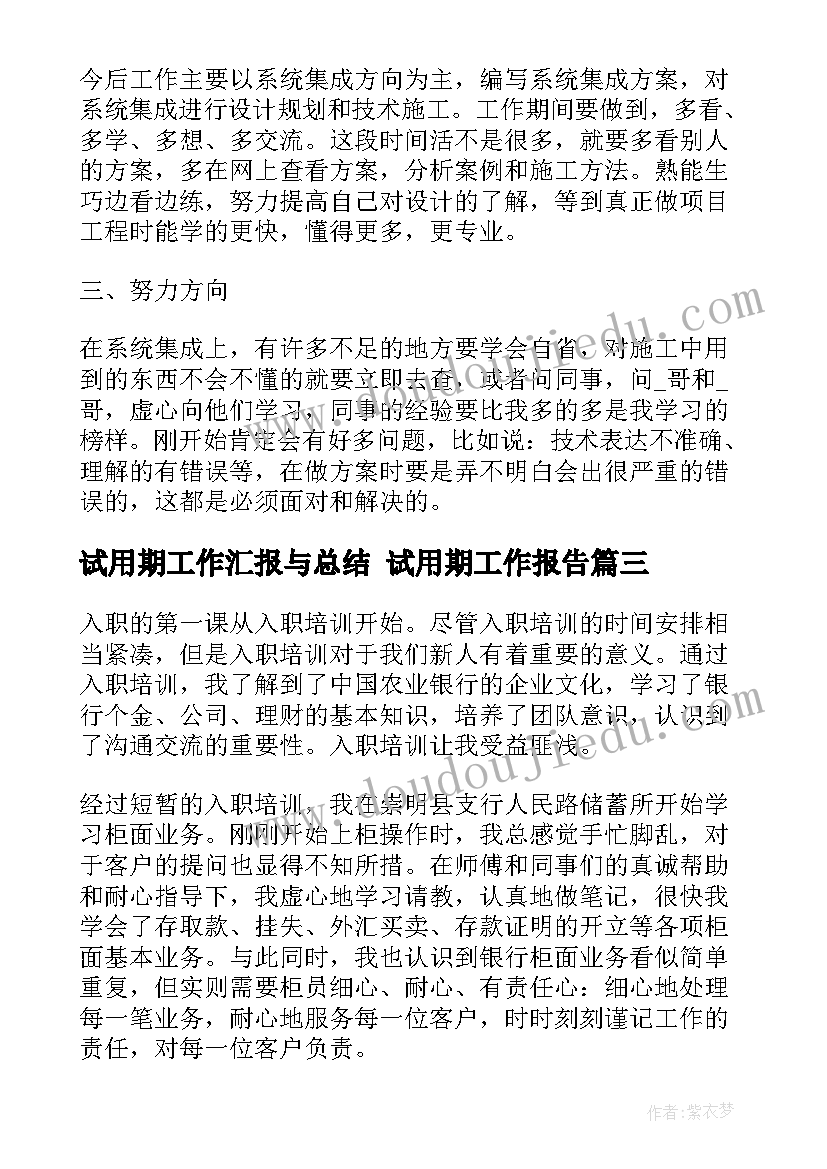 最新幼儿园绕毛线教案(大全7篇)