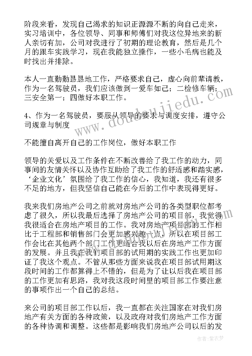 最新幼儿园绕毛线教案(大全7篇)