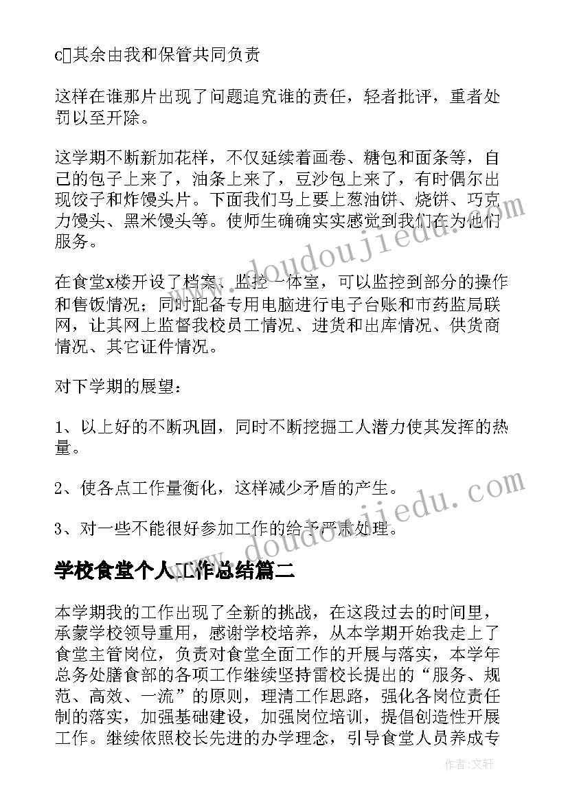 一年级语文教研组计划 五年级语文教研组工作计划(优质6篇)