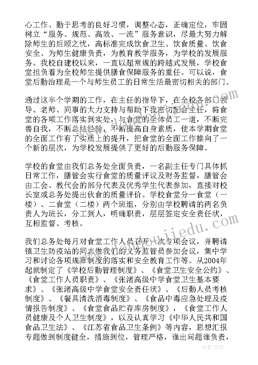 一年级语文教研组计划 五年级语文教研组工作计划(优质6篇)