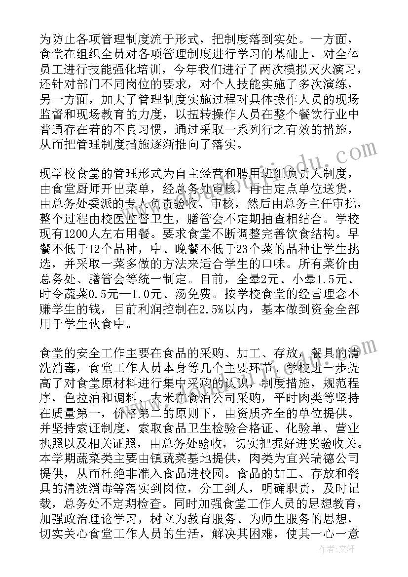 一年级语文教研组计划 五年级语文教研组工作计划(优质6篇)