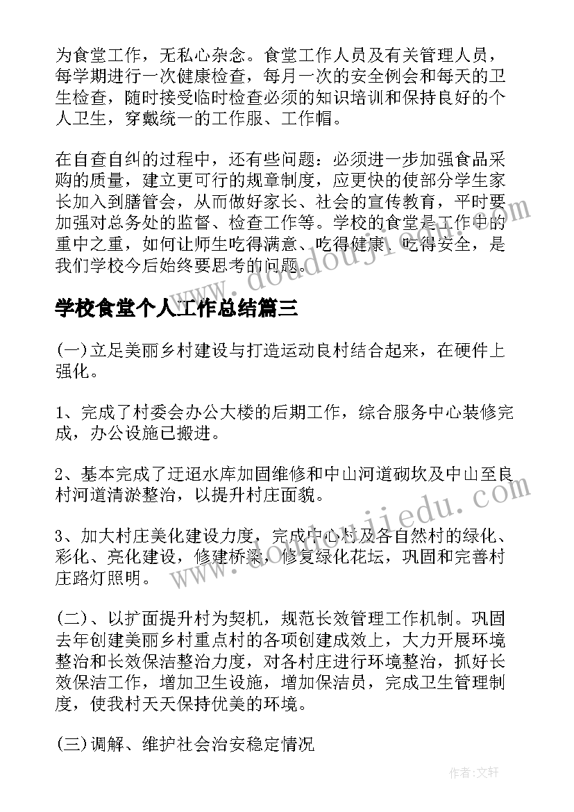 一年级语文教研组计划 五年级语文教研组工作计划(优质6篇)