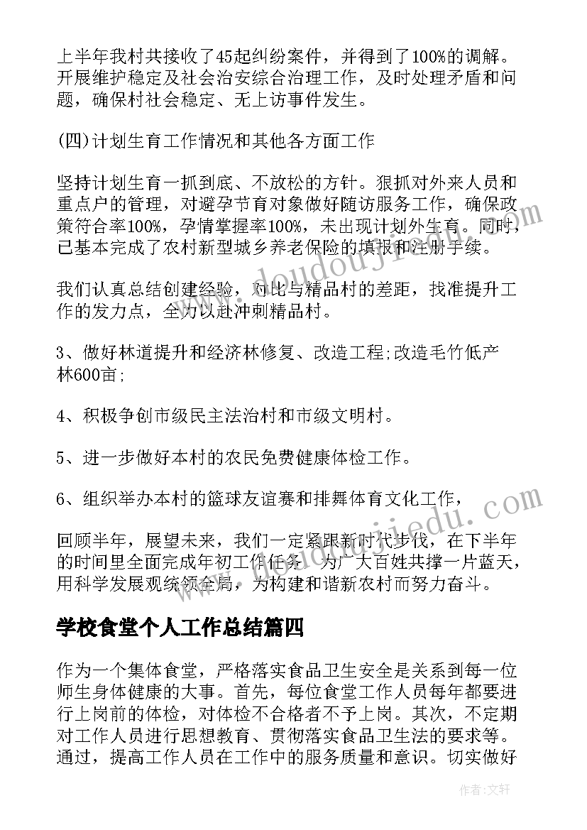 一年级语文教研组计划 五年级语文教研组工作计划(优质6篇)