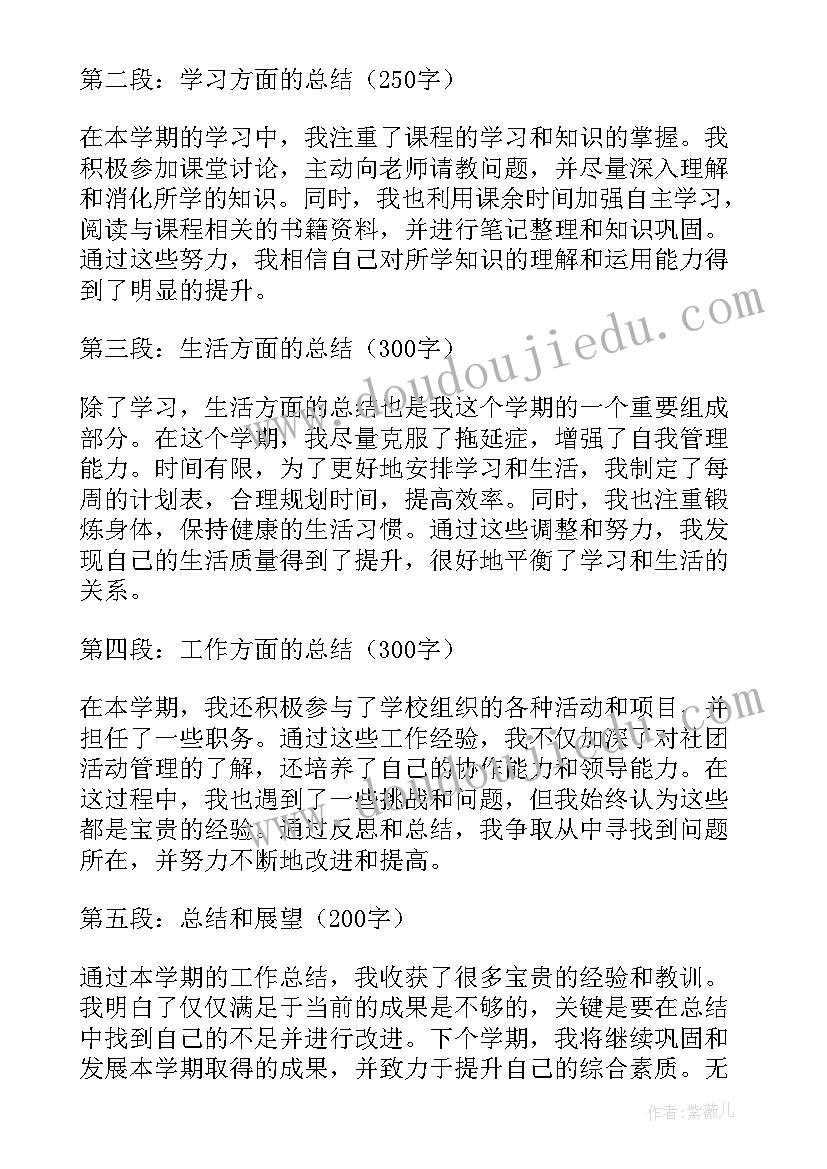 最新工作总结署名 民兵工作总结工作总结(精选8篇)