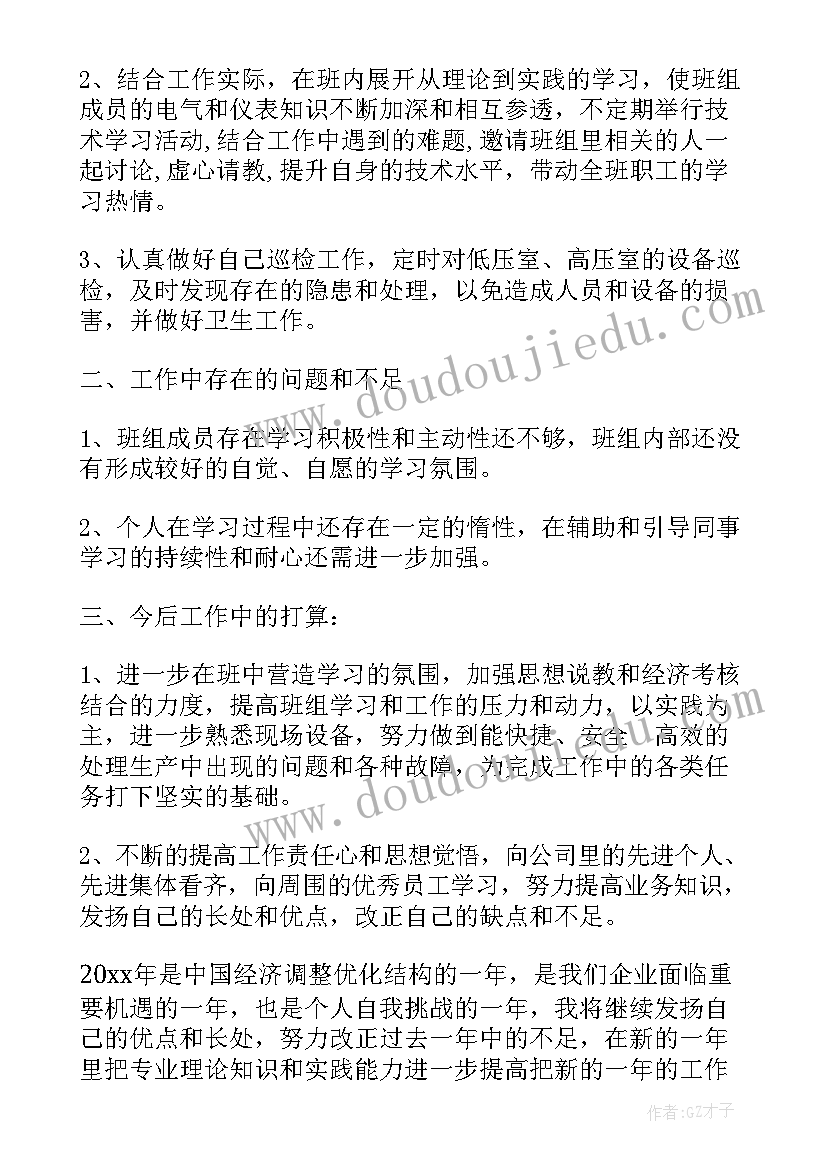 最新小学网络活动总结与反思 小学网络安全教育活动总结(汇总5篇)