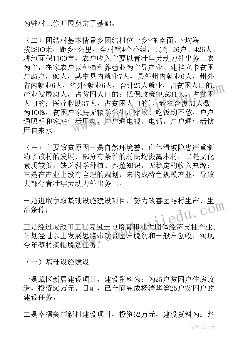 最新小学网络活动总结与反思 小学网络安全教育活动总结(汇总5篇)