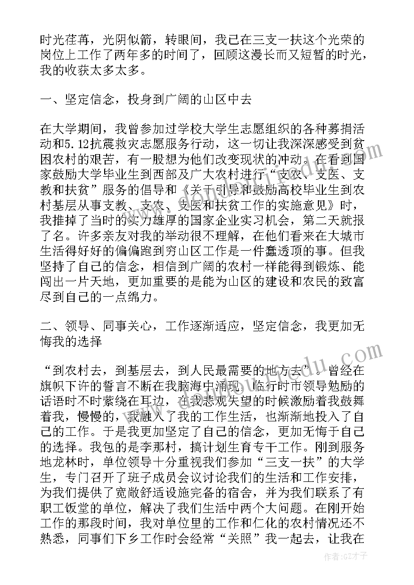 2023年大班秋天活动反思 幼儿园大班数学活动教案及反思(汇总8篇)