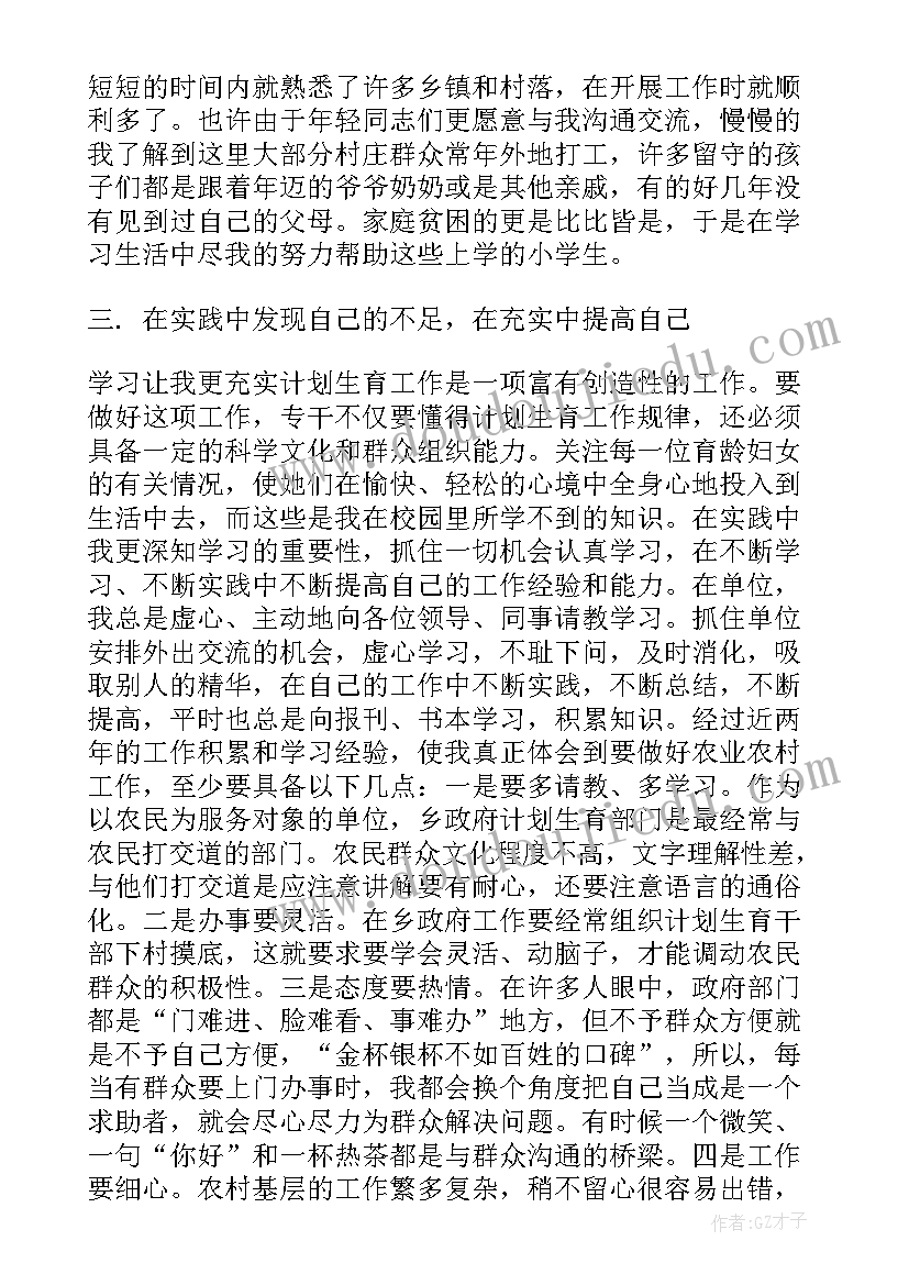 2023年大班秋天活动反思 幼儿园大班数学活动教案及反思(汇总8篇)