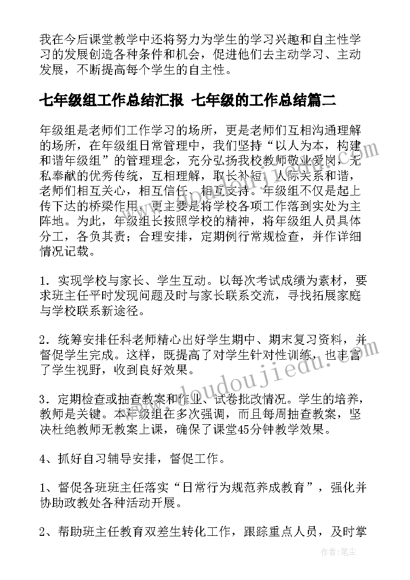 最新小学生中秋活动的创意方案(汇总5篇)