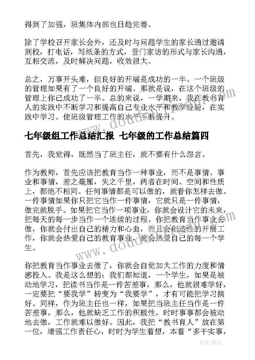 最新小学生中秋活动的创意方案(汇总5篇)