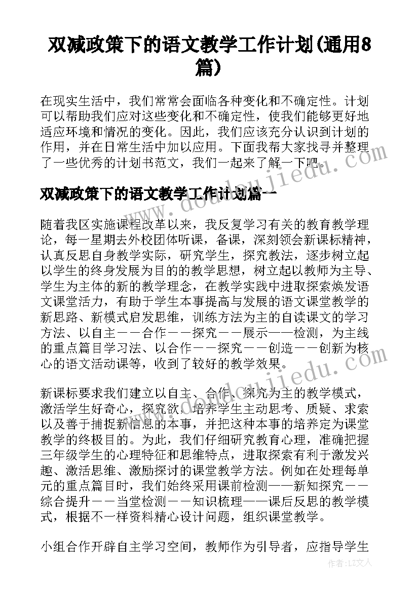 2023年数学教案海底世界(汇总5篇)