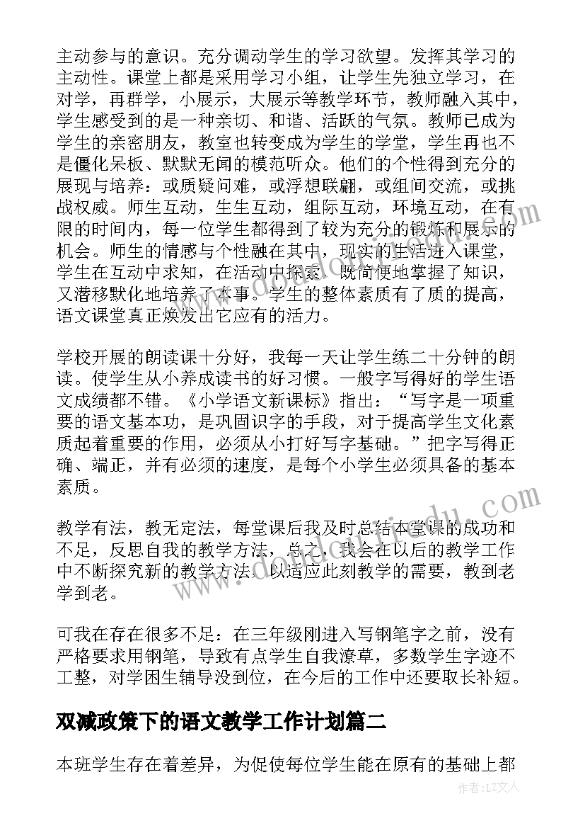 2023年数学教案海底世界(汇总5篇)