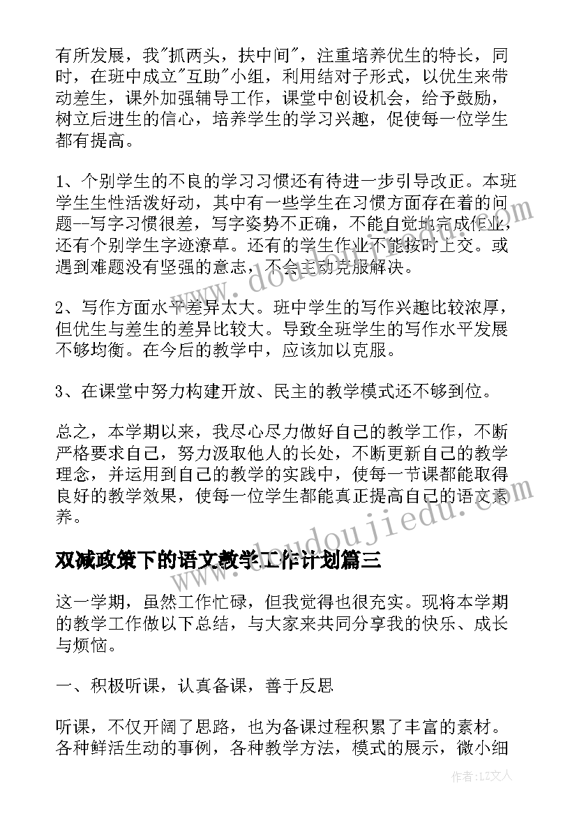 2023年数学教案海底世界(汇总5篇)