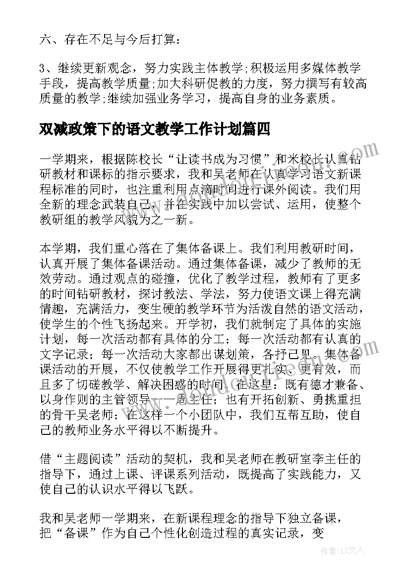 2023年数学教案海底世界(汇总5篇)