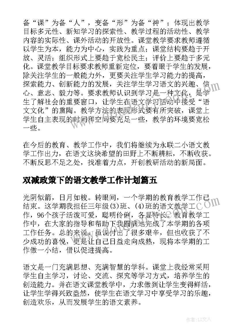 2023年数学教案海底世界(汇总5篇)