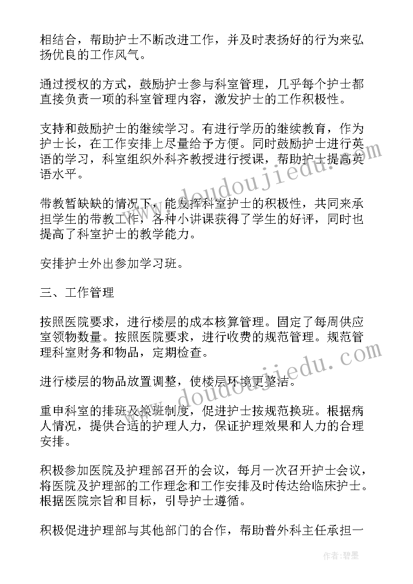 2023年清华大学校长毕业典礼讲话(精选5篇)