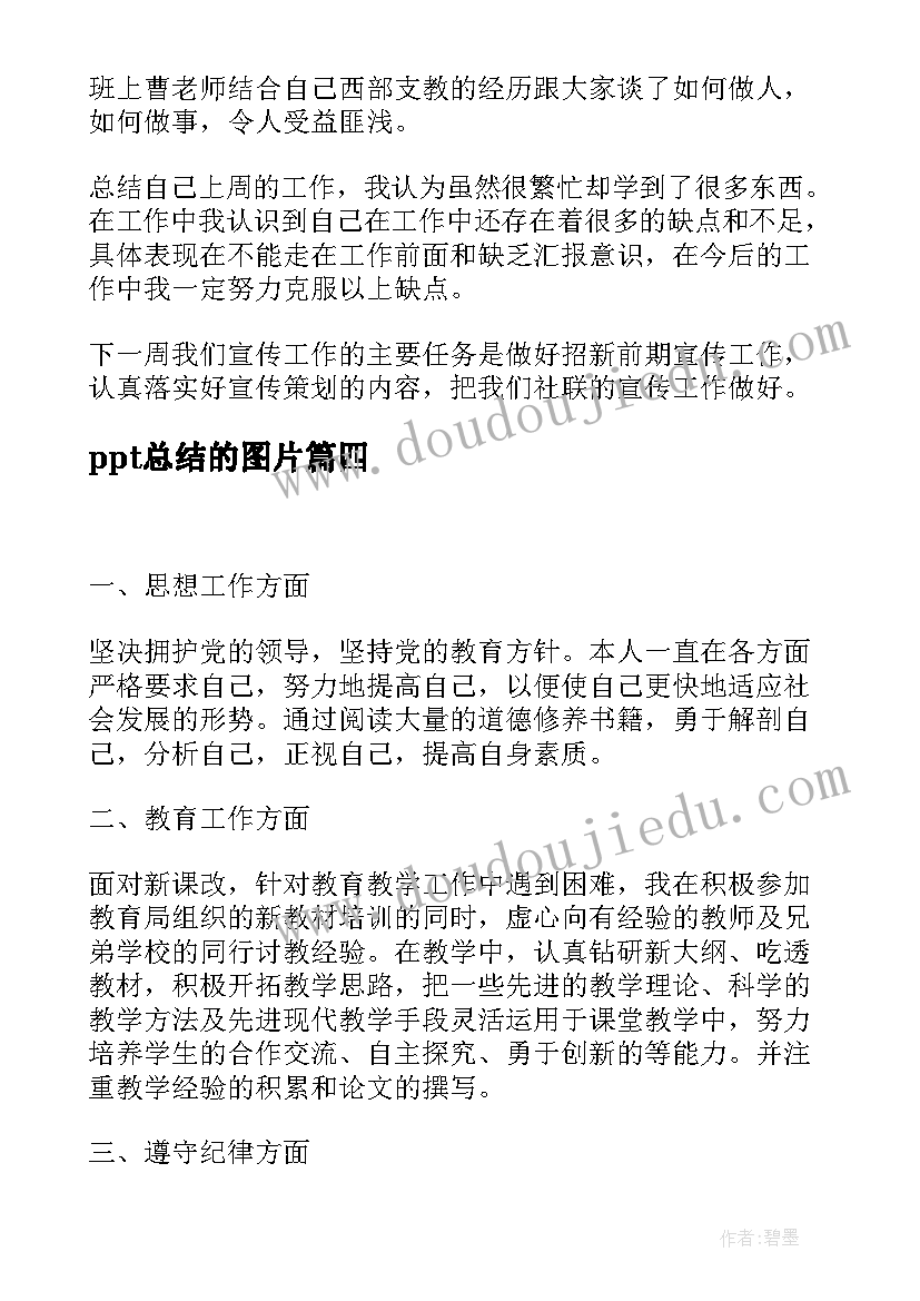 2023年清华大学校长毕业典礼讲话(精选5篇)