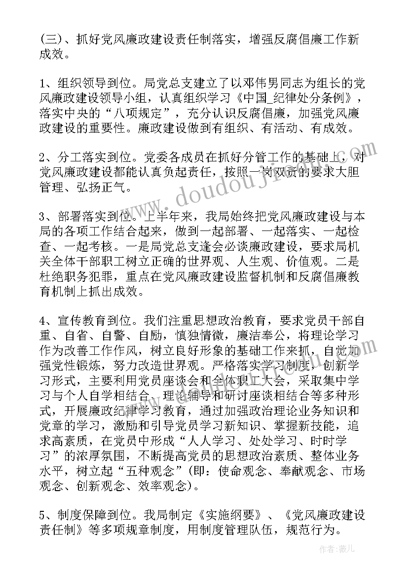 2023年基层单位员工工作总结报告(通用5篇)