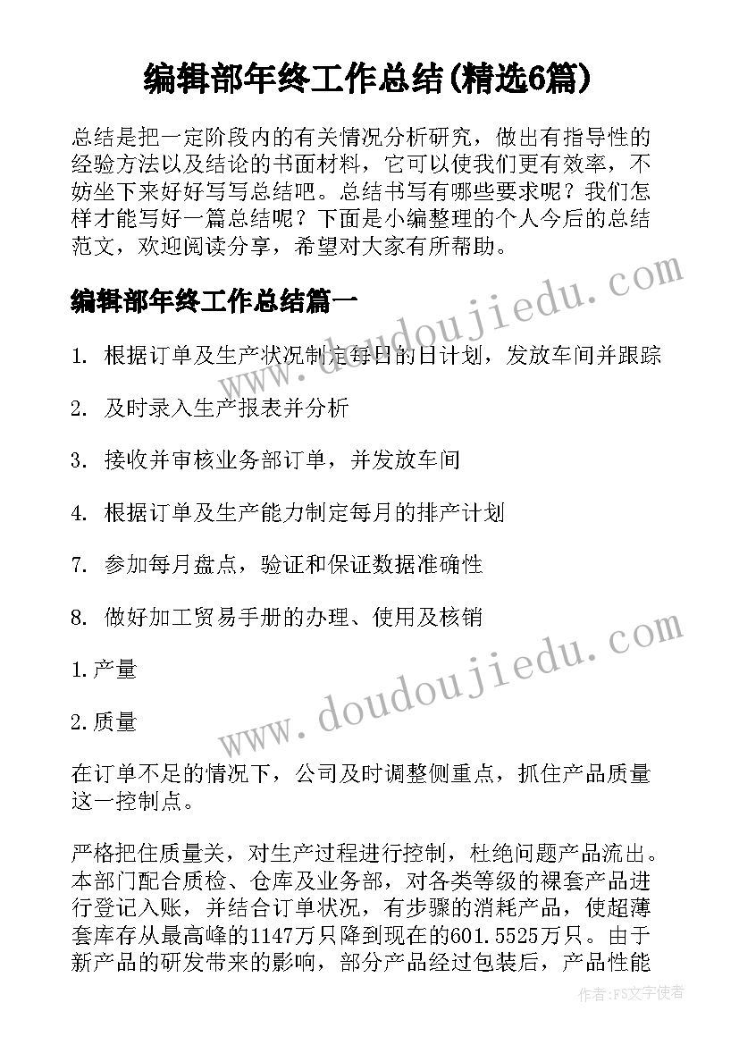 个人护理工作年终总结 护理年度工作总结(大全7篇)