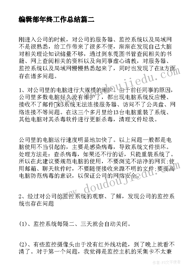 个人护理工作年终总结 护理年度工作总结(大全7篇)