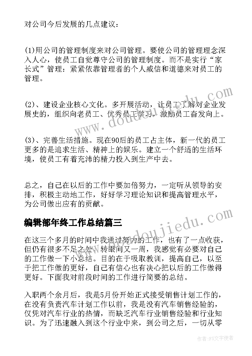 个人护理工作年终总结 护理年度工作总结(大全7篇)