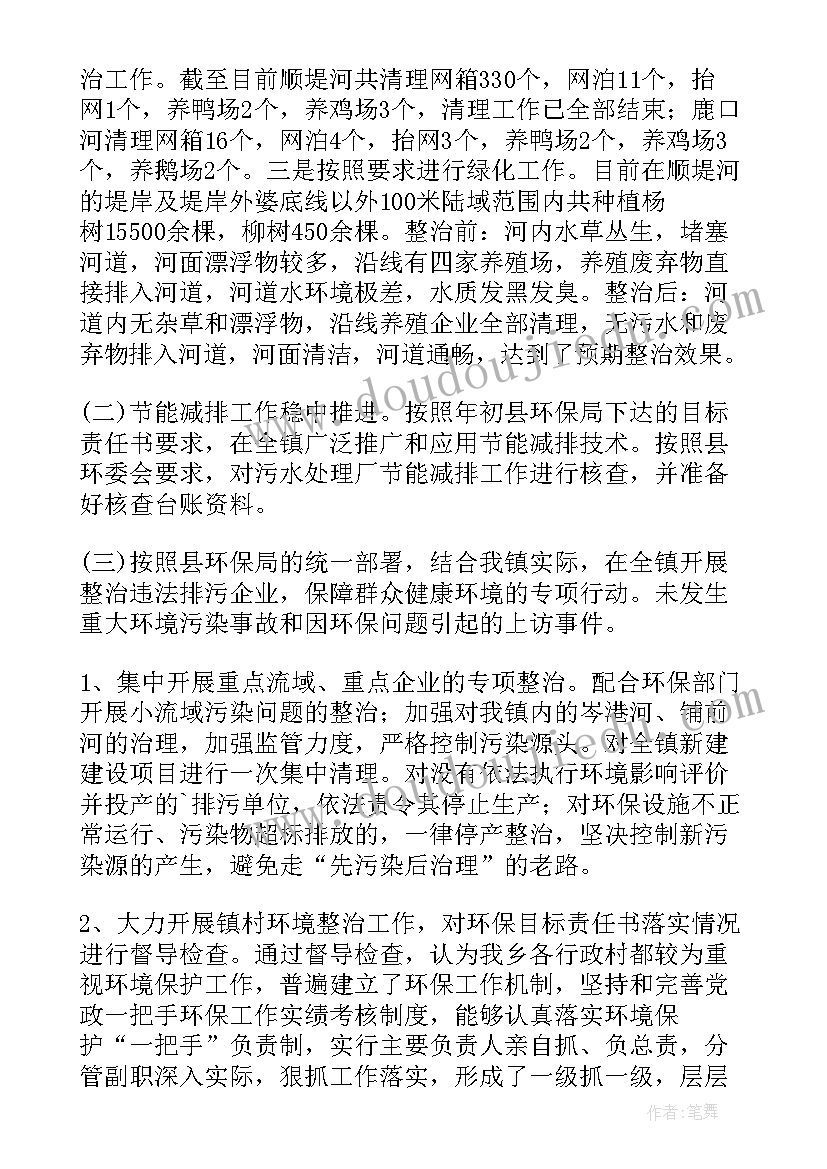 我们的节日活动总结小学 春节我们的节日活动方案(通用8篇)